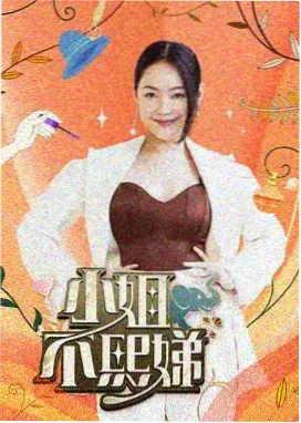 天官赐福谢怜花城关系线梳理