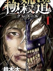 天官赐福漫画鬼市卷在线阅读