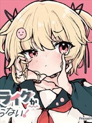 天官赐福漫画雨师卷全集