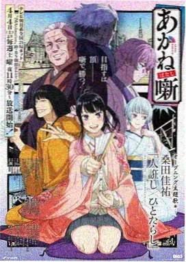 天官赐福角色慕情图鉴