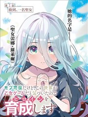 天官赐福漫画白衣卷在线看