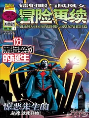 天官赐福漫画三千灯外传