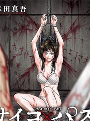 天官赐福漫画太子悦神篇